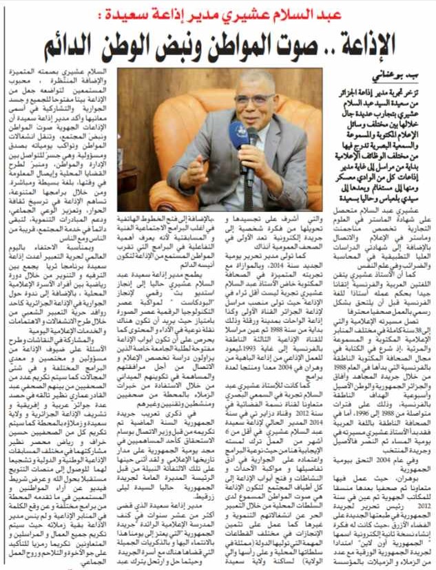 صحافة 03/05/2026