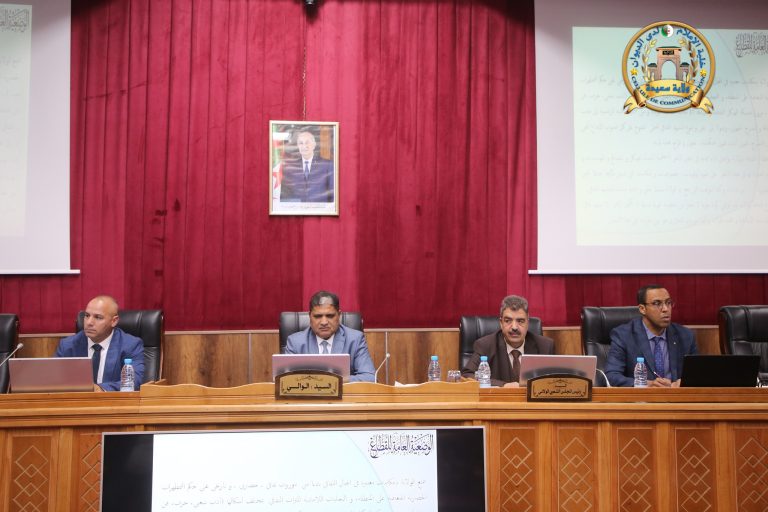 إختتام أشغال الدورة العادية الأولى للمجلس الشعبي الولائي لسنة 2026