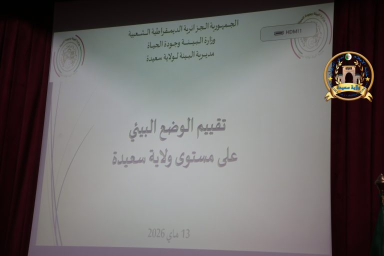 إجتماع تنسيقي