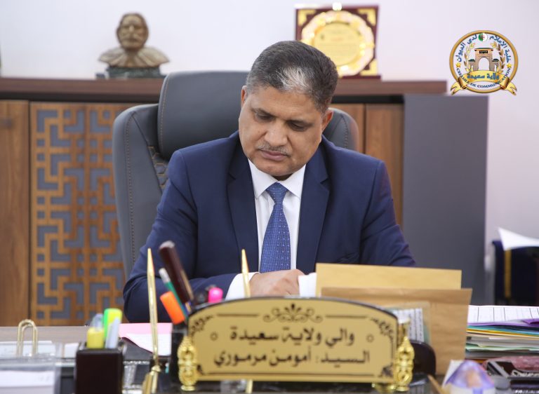 التكفل بانشغالات المواطنين