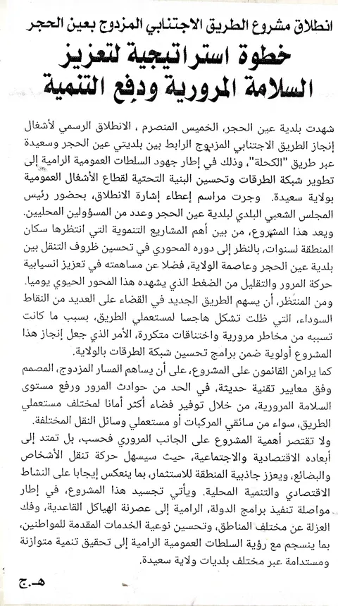 صحافة 20/07/2026