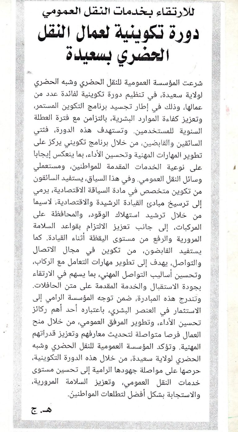 صحافة 21/07/2026