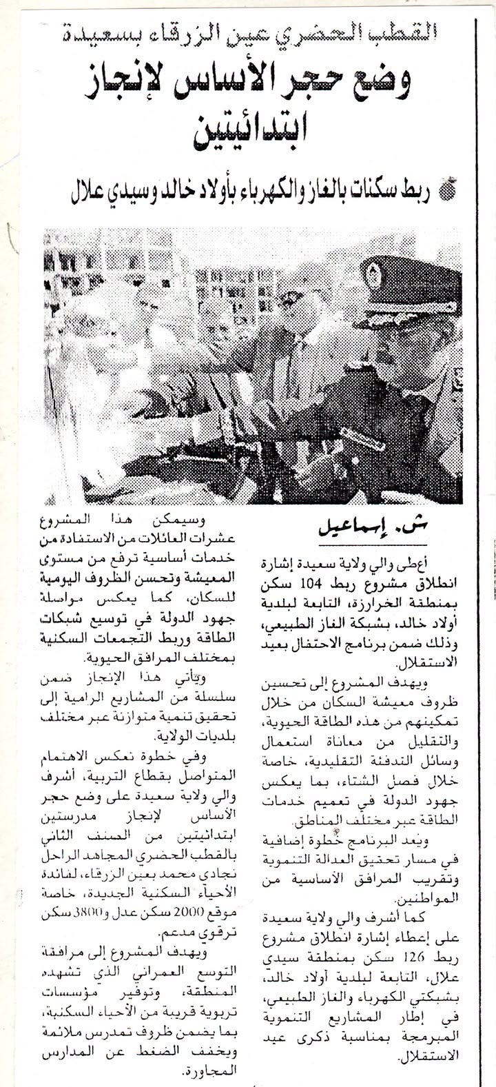 صحافة 06/07/2026