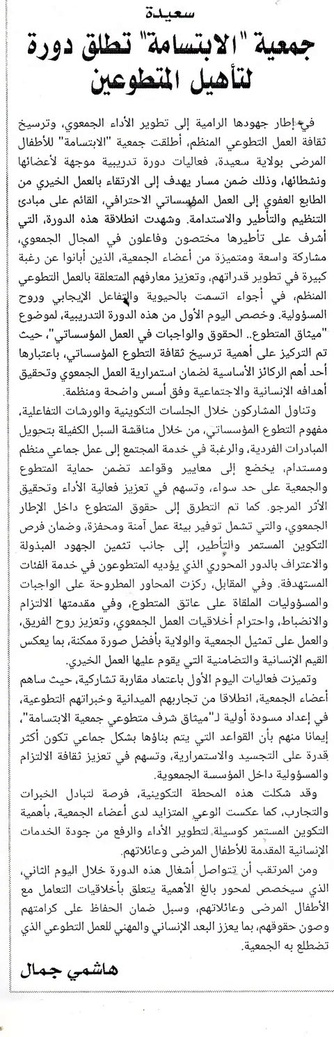 صحافة 08/07/2026