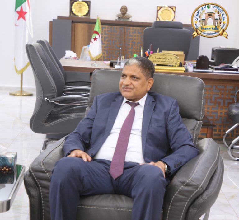 إستقبال