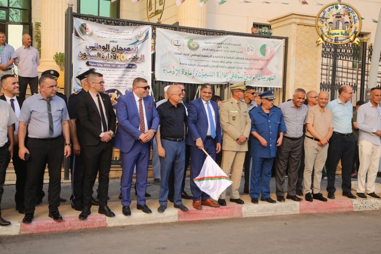 المهرجان الوطني الرياضي الثقافي العاشر لموظفي إدارة السجون