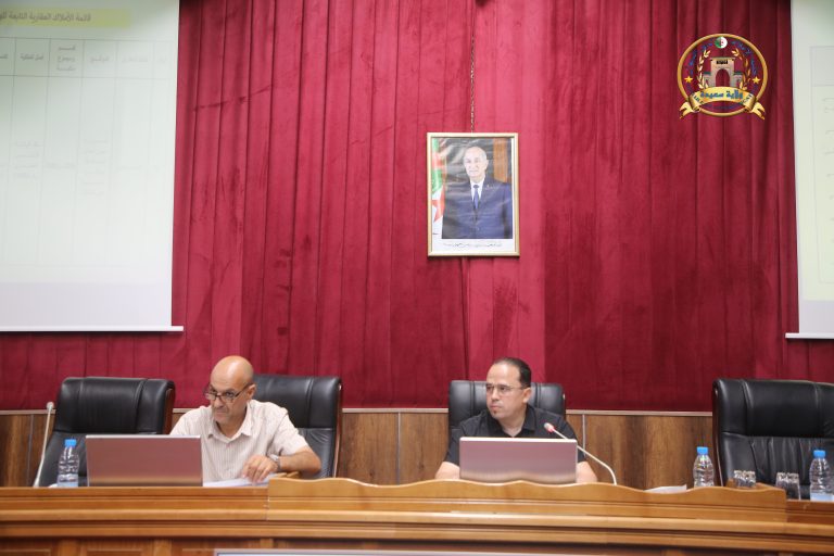 إجتماع