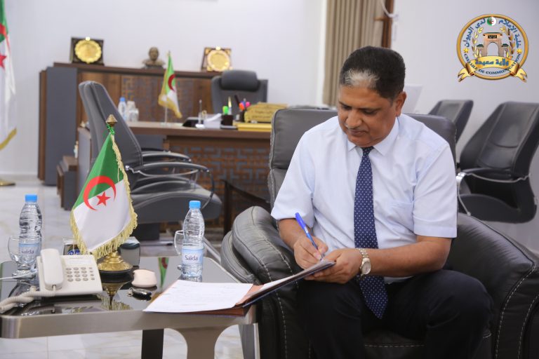 تنصيب