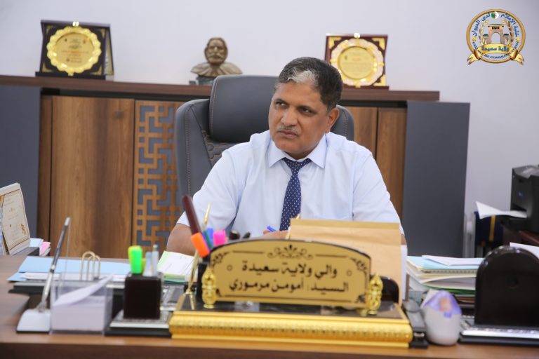 التكفل بانشغالات المواطنين