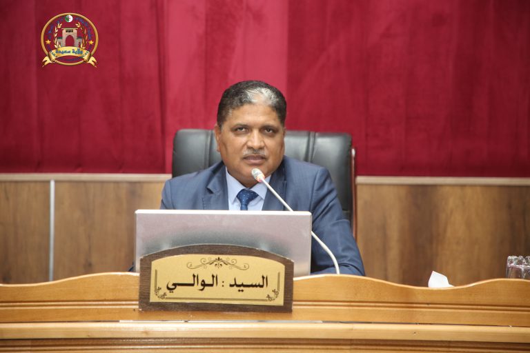 إجتماع