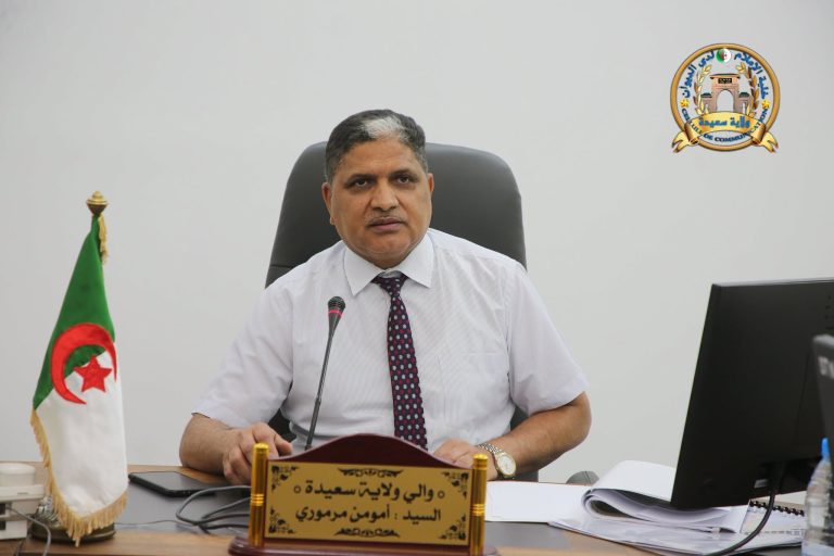 عرض ودراسة تهيئة المساحات الخضراء