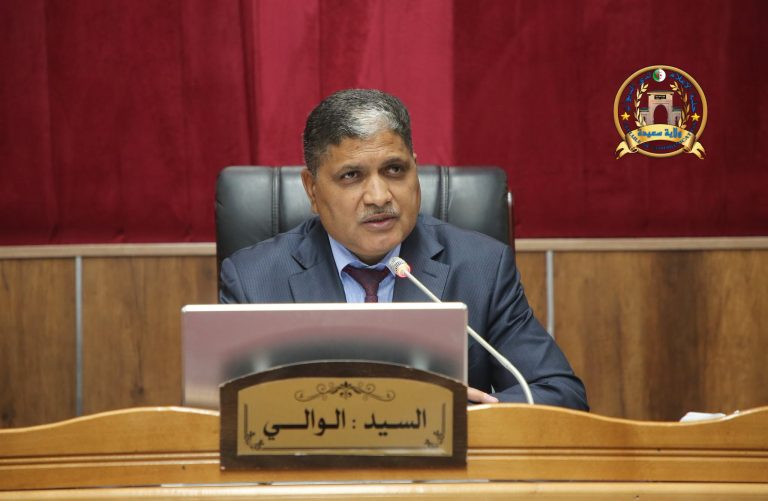 اجتماع المجلس التنفيذي للولاية