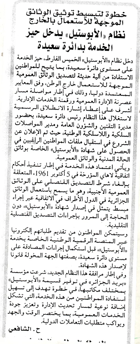 صحافة 13/07/2026