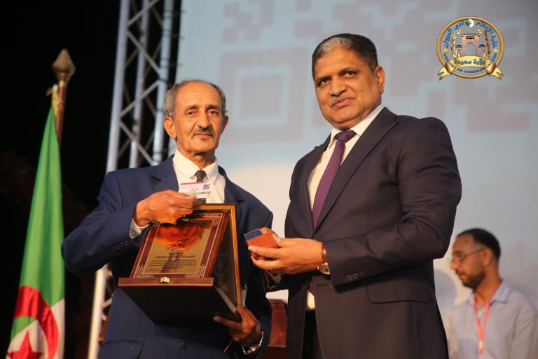 إحياء اليوم العالمي للمعلم