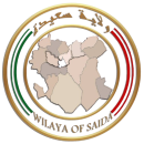 logo_saida